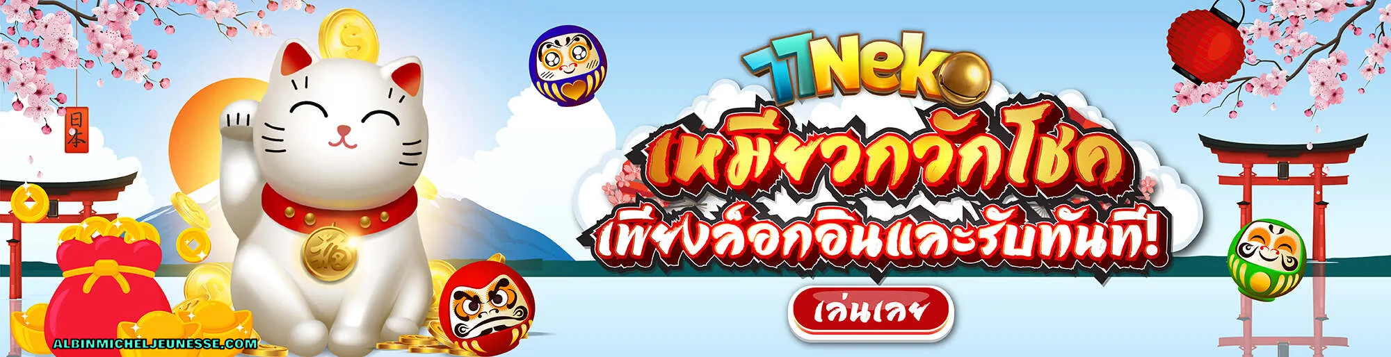77neko